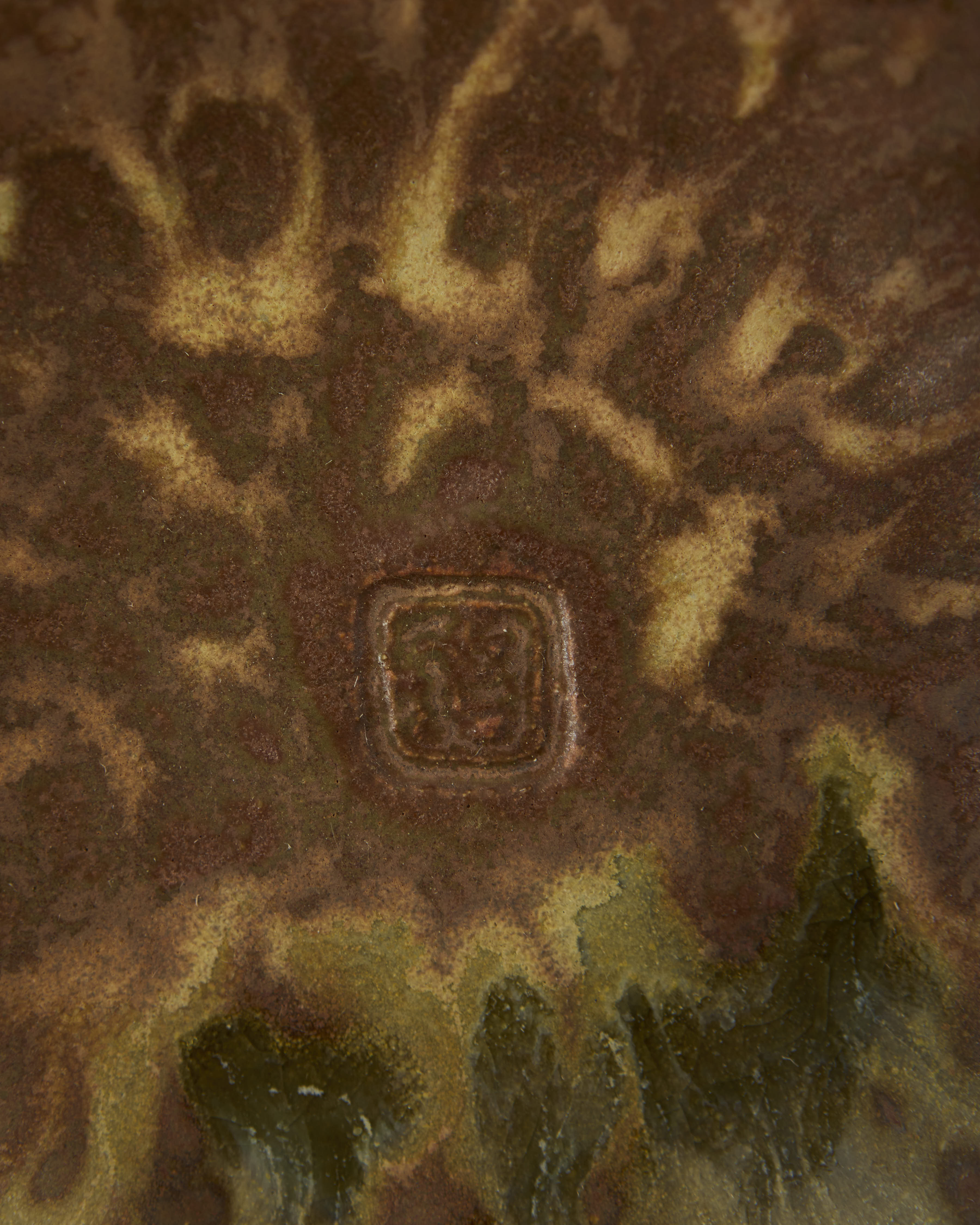Yuriko Bullock Wood-Fired Plate #1, Kinone - Image 3